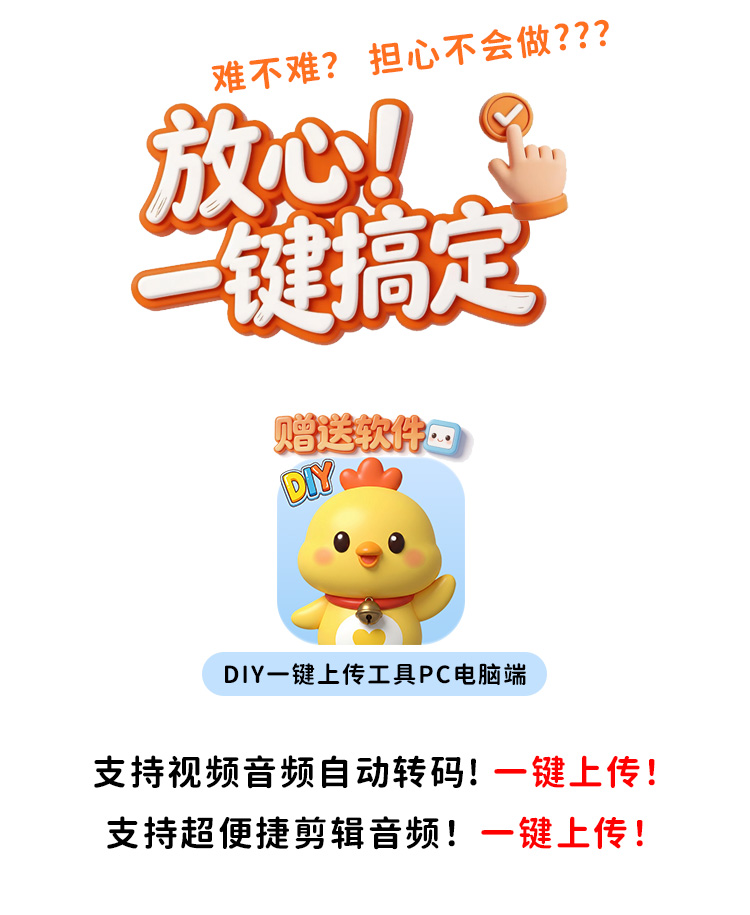 DIY 点读贴纸详情图 6