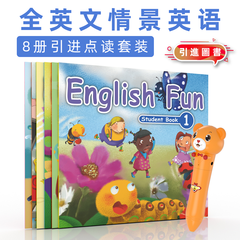 English Fun 全英文情景英语商品图