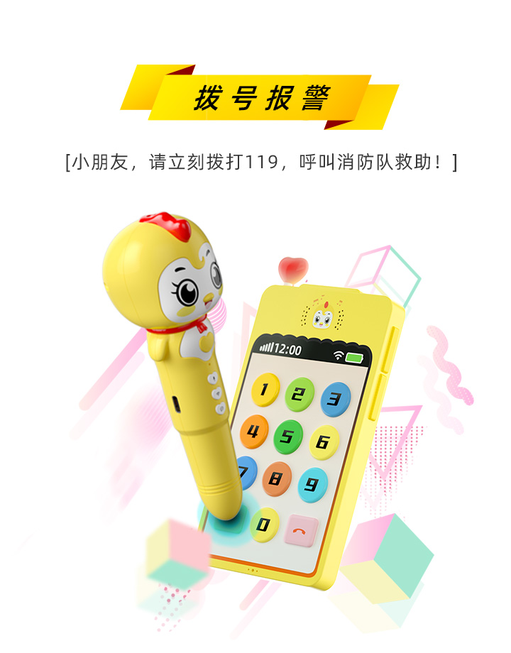 AI 模拟救援详情图 5