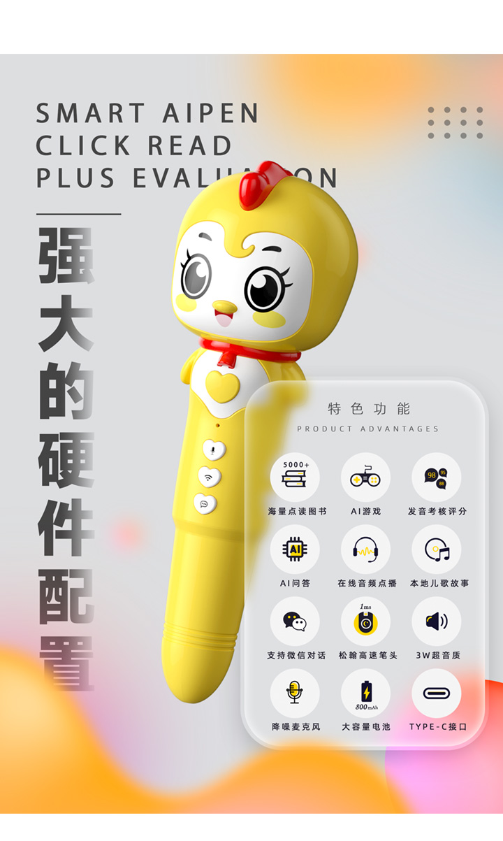 AI 模拟救援详情图 12