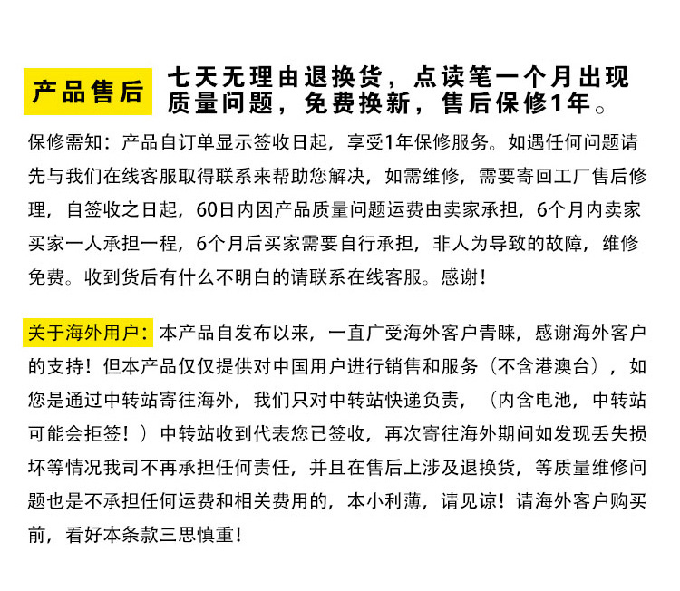 贝易学语聊笔详情图 39